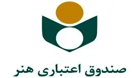 معرفی ۱۷ هزار نفر از اصحاب فرهنگ و هنر به تامین اجتماعی
