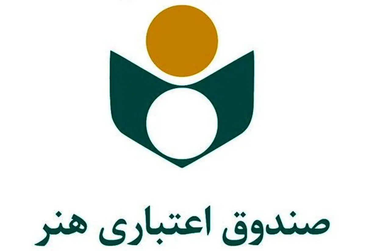 معرفی ۱۷ هزار نفر از اصحاب فرهنگ و هنر به تامین اجتماعی
