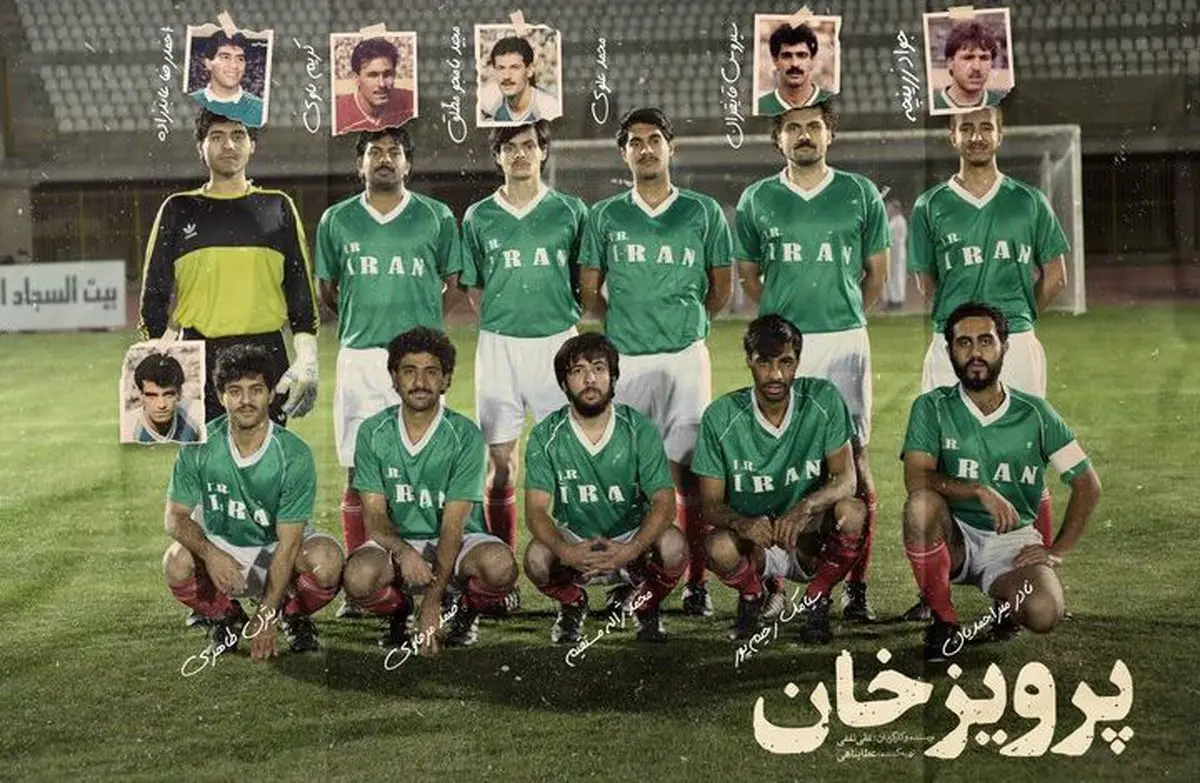 فیلم « پرویز خان» سرقت ادبی است
