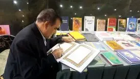 نمایشگاه «بهارستان کتاب» توسط کتابخانه مجلس برگزار می‌شود