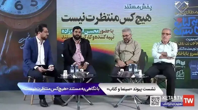 نویسنده‌ای که ۳۵ سال درگیر اعتیاد بود
