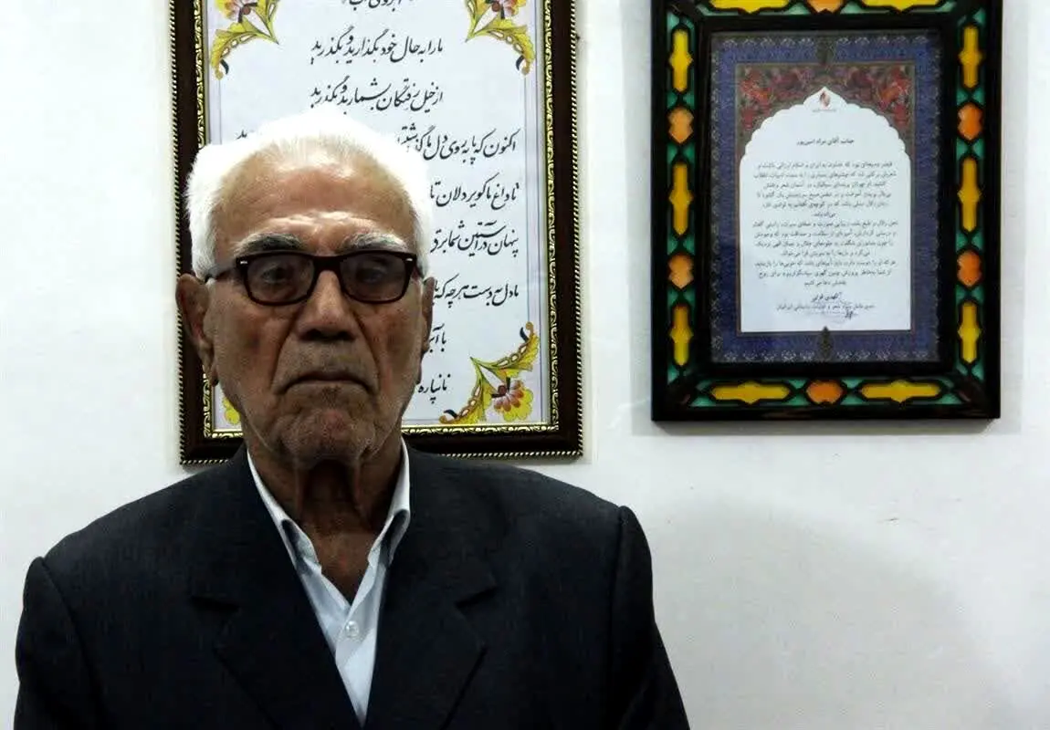 پدر قیصر امین پور شاعر نامی ایران درگذشت
