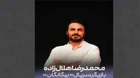 به خاطر نقشم چند زبان خارجی آموختم