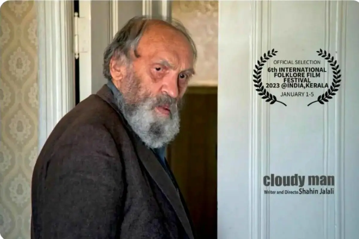راه‌یابی «مرد ابری» به جشنواره فیلم فولکلور هندوستان

