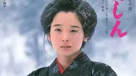 چهره اوشین در سن ۷۰ سالگی / عکس
