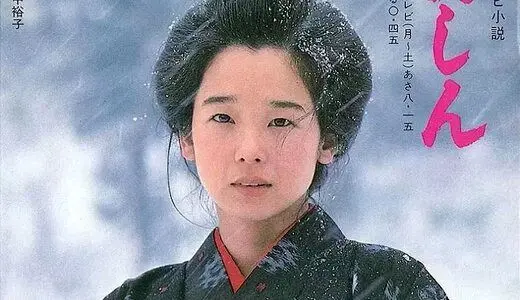 چهره اوشین در سن ۷۰ سالگی / عکس
