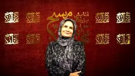 «گیتی خامنه» «تنهاتر از مسیح» را روایت می‌کند
