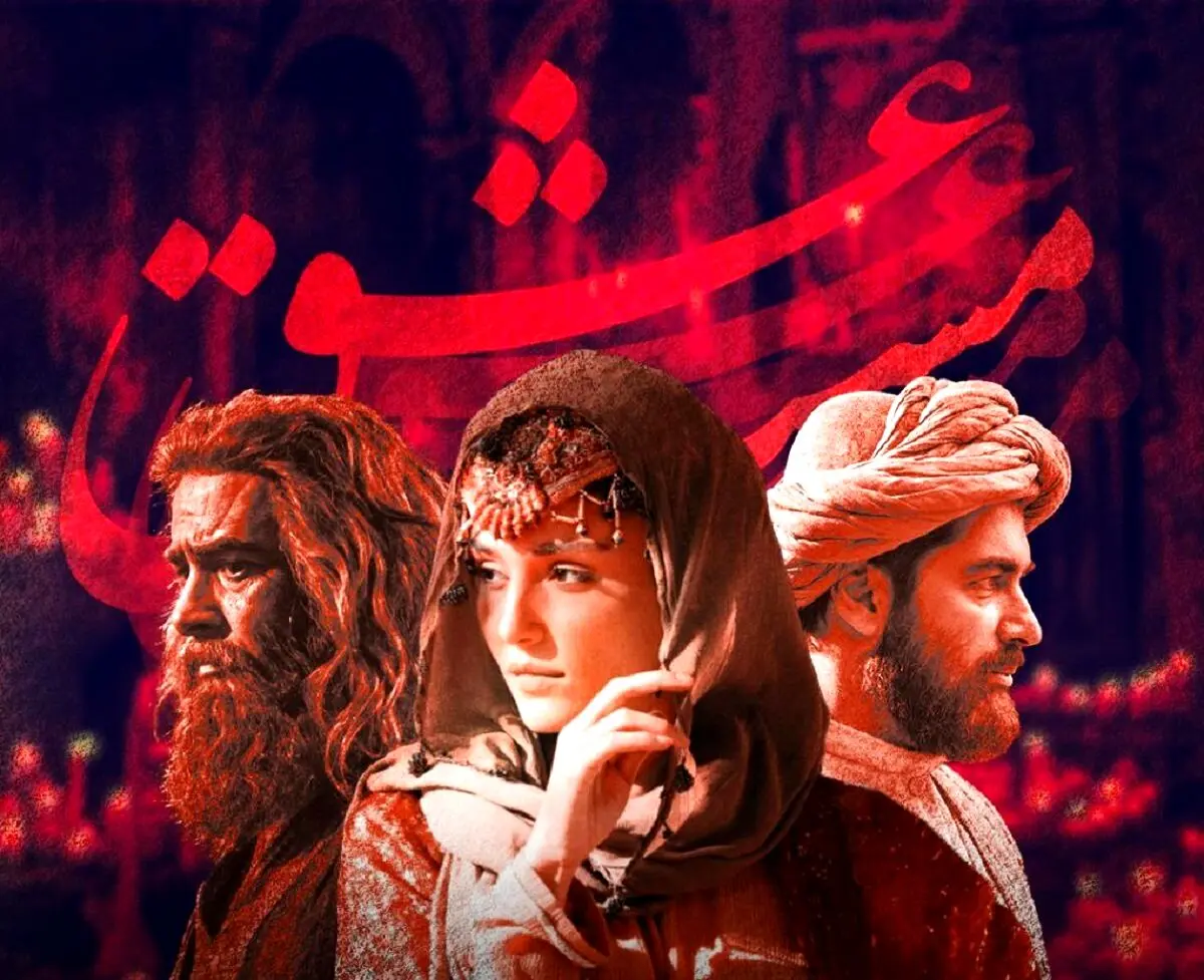 «مست عشق» بدون تبلیغات ماهواره‌ای ۵ میلیارد هم نمی‌فروخت!