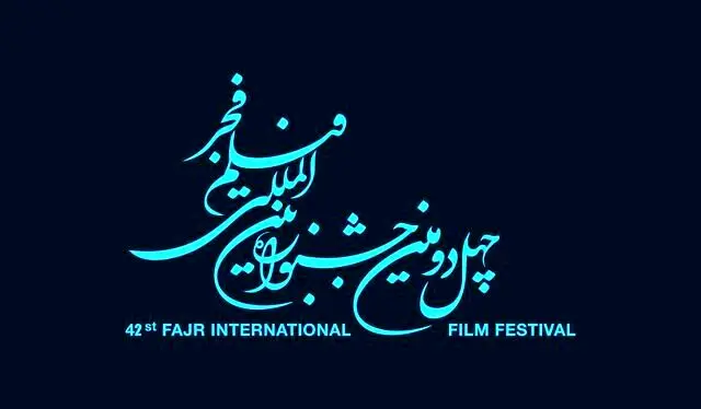 اعلام رسمی اسامی فیلم‌های چهل‌ودومین جشنواره فجر
