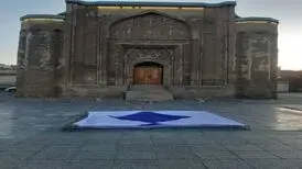 نصب نشان «سپر آبی» در محوطه موزه‌ها و اماکن تاریخی همدان
