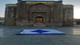 نصب نشان «سپر آبی» در محوطه موزه‌ها و اماکن تاریخی همدان
