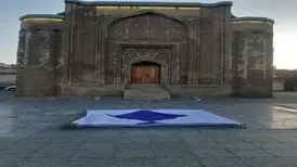 نصب نشان «سپر آبی» در محوطه موزه‌ها و اماکن تاریخی همدان
