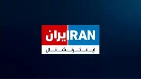 درآمد خبرنگاران شبکه ایران‌ اینترنشنال چقدر است؟
