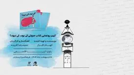 رونمایی از «کی بود کی نبود» با صدای ثریا قاسمی و آهنگ پژمان حدادی