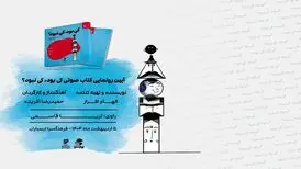 رونمایی از «کی بود کی نبود» با صدای ثریا قاسمی و آهنگ پژمان حدادی