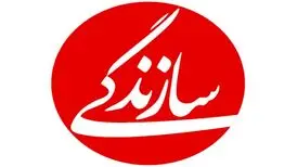 توقیف روزنامه سازندگی | دلیل توقیف اعلام شد
