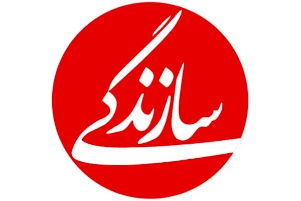 توقیف روزنامه سازندگی | دلیل توقیف اعلام شد
