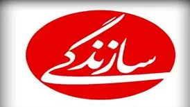 روزنامه «سازندگی» از چه روزی، دوباره منتشر می‌شود؟
