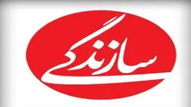 روزنامه «سازندگی» از چه روزی، دوباره منتشر می‌شود؟

