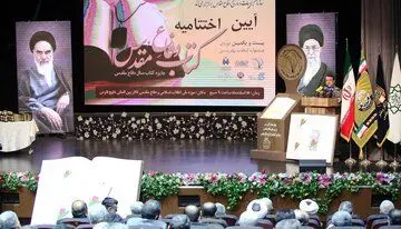 خبرنگار صداوسیما در جای برگزیده‌ی هیات داوران نشست!
