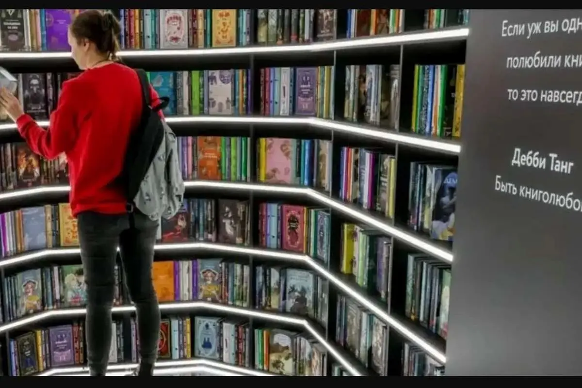 معدوم کردن ۳۷ کتاب در روسیه+لیست