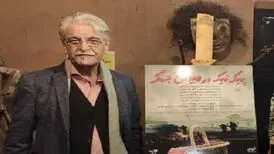 اکبر یادگاری درگذشت