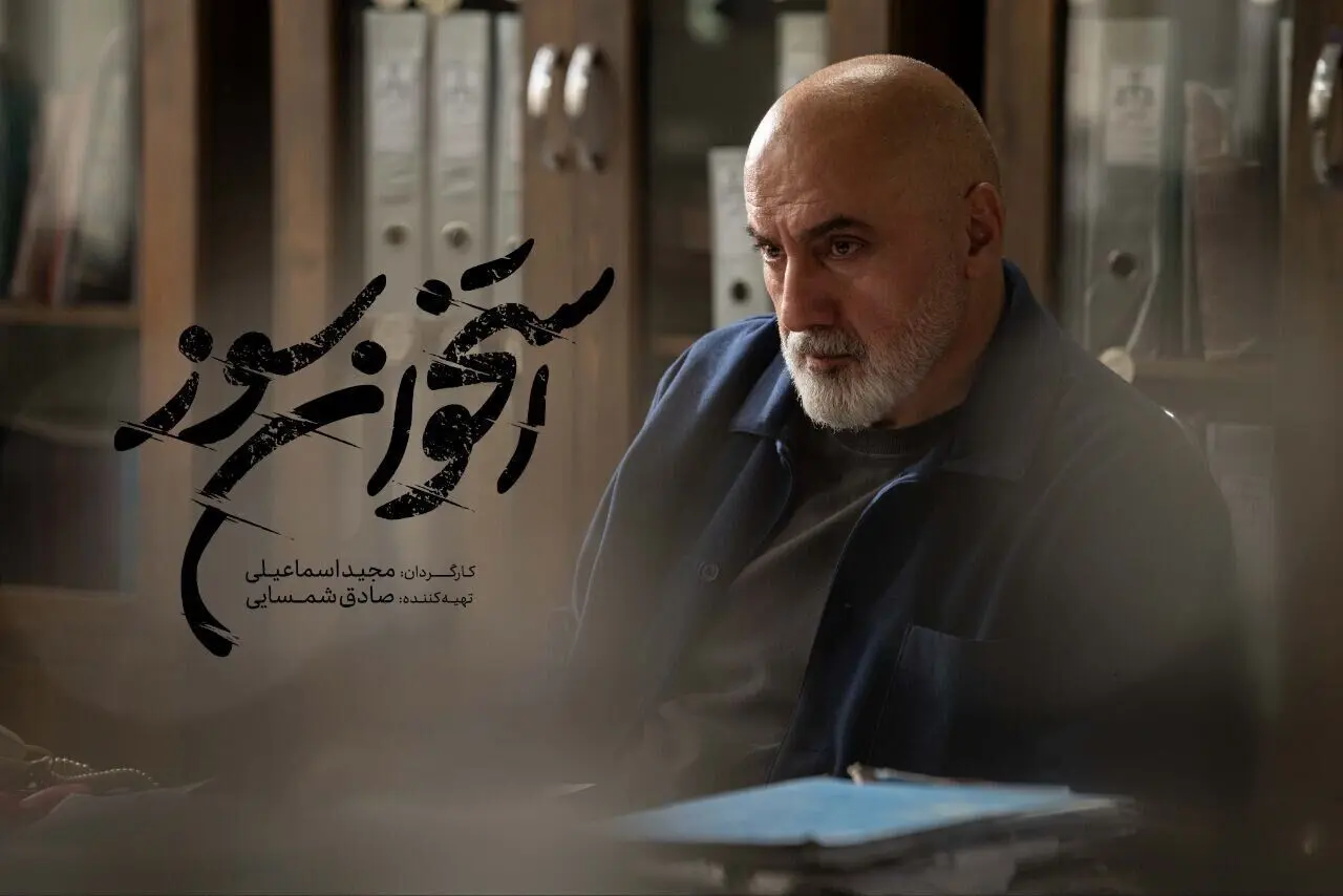 اقدام جالب فرهاد قائمیان برای زندانیان