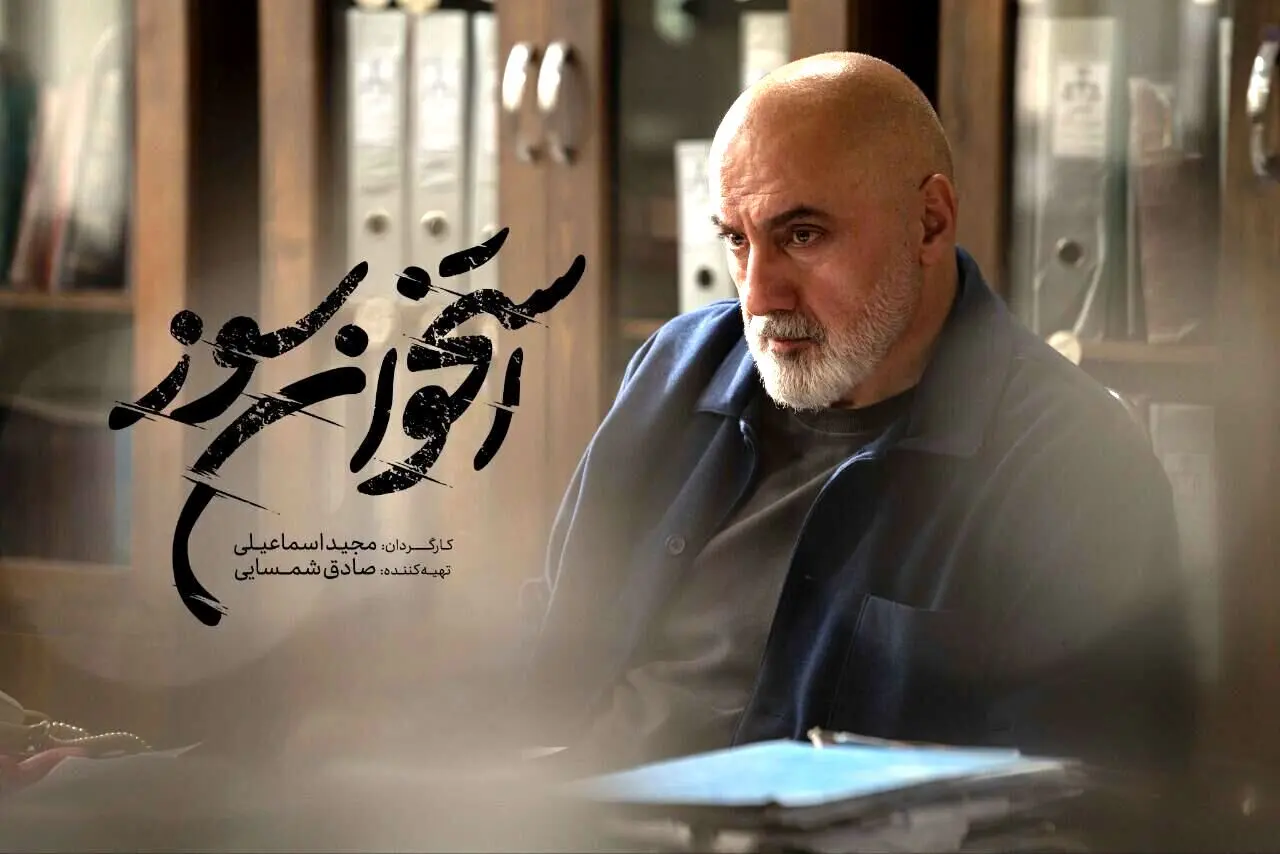 اقدام جالب فرهاد قائمیان برای زندانیان