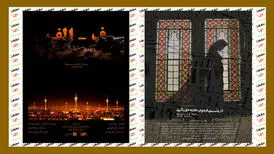 آغاز «اکران حقیقت» با نمایش دو مستند