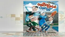 مروری بر روزهای پیروزی انقلاب با «شلوغ‌کاری‌­های آقاجون» 
