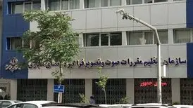 سعید مقیسه بدون مقدمه از مدیریت ساترا کنار گذاشته شد
