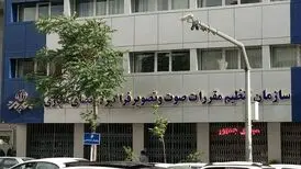 سعید مقیسه بدون مقدمه از مدیریت ساترا کنار گذاشته شد
