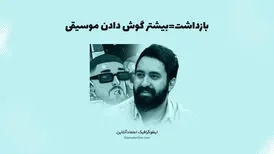 رابطه بازداشت هنرمندان با بازدید آثارشان/ اینفوگرافی
