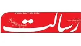 رسالت: هر وقت صداوسیما یک رسانه واقعی شود، این شلوغی ها هم تمام می شود!