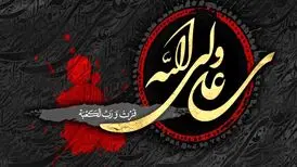 نماهنگ "او" با صدای محسن چاوشی + فیلم
