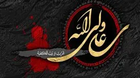 نماهنگ "او" با صدای محسن چاوشی + فیلم