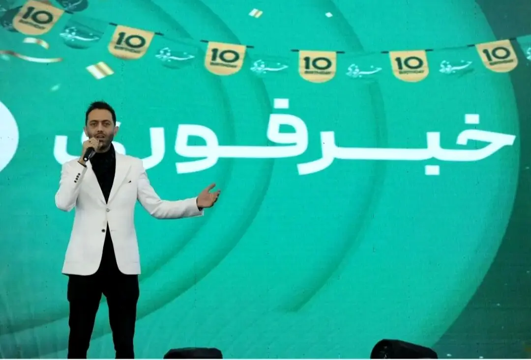 حضور هنرمندان در جشن 10 سالگی خبر فوری/عکس