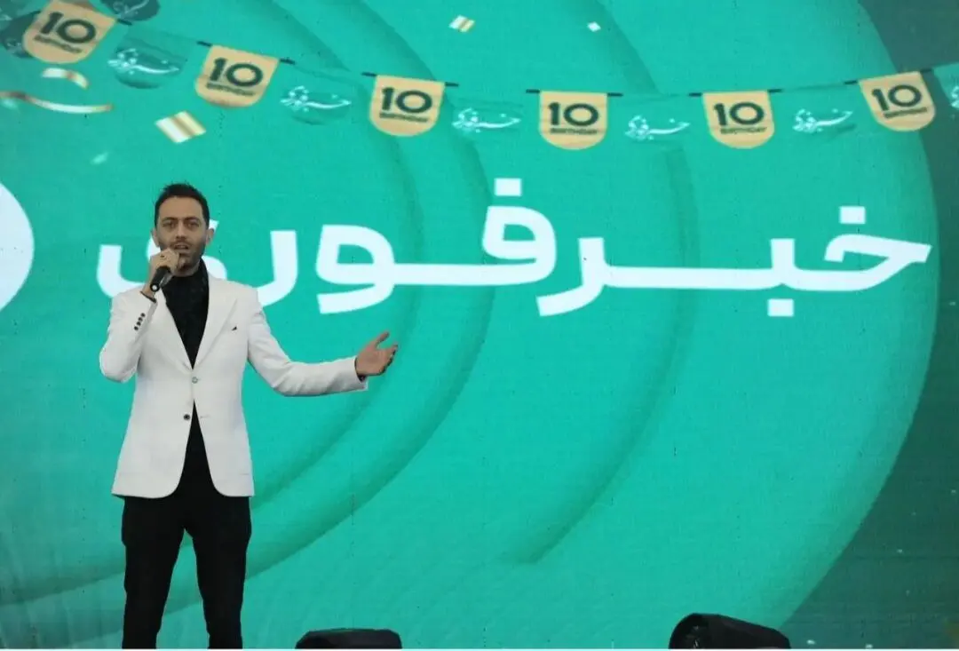حضور هنرمندان در جشن 10 سالگی خبر فوری/عکس