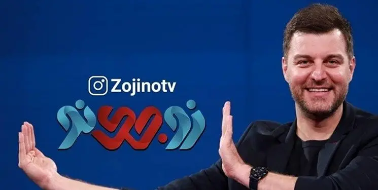 خانی: تصمیمی برای تولید فصل جدید «زوجی نو» گرفته نشده/ برنامه «خودمونی» با محوریت خانواده روی آنتن می‌رود