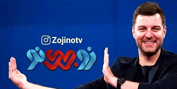 خانی: تصمیمی برای تولید فصل جدید «زوجی نو» گرفته نشده/ برنامه «خودمونی» با محوریت خانواده روی آنتن می‌رود