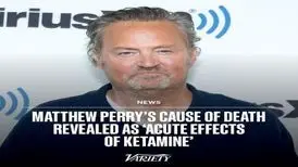 علت مرگ متیو پری مشخص شد
