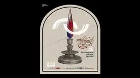 داوران نمایش‌های خیابانی جشنواره تئاتر فجر معرفی شدند

