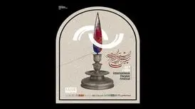 داوران نمایش‌های خیابانی جشنواره تئاتر فجر معرفی شدند
