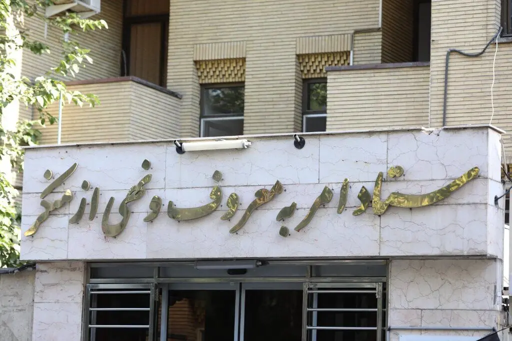 توضیحات ستاد امر به معروف در رابطه با اظهارات نقل شده از دبیر ستاد
