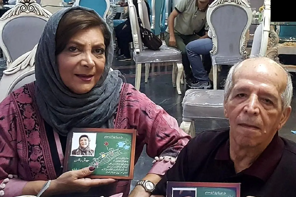 مراسم عروسی «مهوش وقاری و محسن قاضی مرادی» در سال 1359/ عکس
