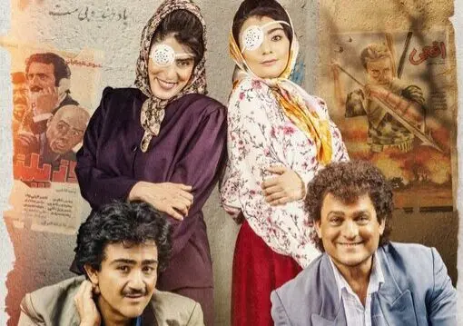یک سریال کمدی از کارگردان «دل» و «عاشقانه»
