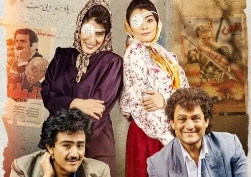 یک سریال کمدی از کارگردان «دل» و «عاشقانه»
