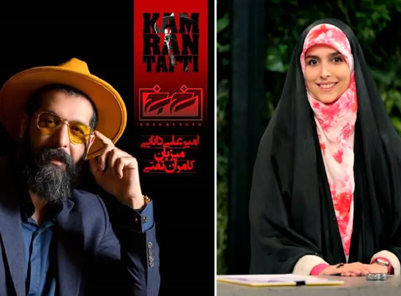 مژده لواسانی؛ مجری برنامه رمضانی/ «رخ به رخ» با کامران تفتی در اولین شب رمضان