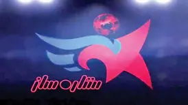 «ستاره ساز» به قسمت آخر رسید
