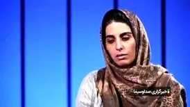 پخش گزارش پرونده «سپیده رشنو» در رسانه ملی، مصداق رفتار مجرمانه/ واکنش فعالان سیاسی/ آیا پخش اعتراف تلویزیونی اثربخش است؟